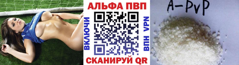 Магазин наркотиков Зубцов Гашиш  Каннабис  APVP  Мефедрон 