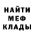 МЕТАДОН VHQ Alan Aznabaev