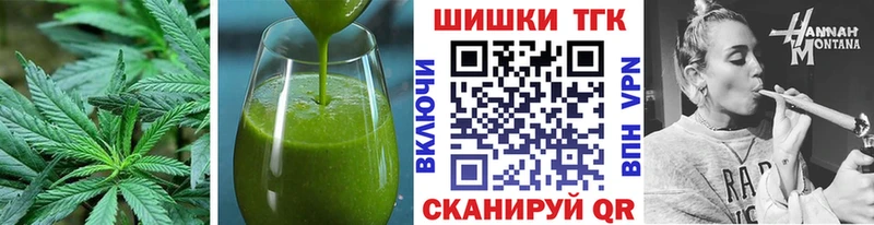 цены   Зубцов  Canna-Cookies марихуана 