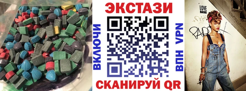 Экстази таблы  Зубцов 