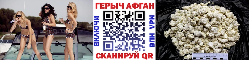 где можно купить   Зубцов  ГЕРОИН VHQ 