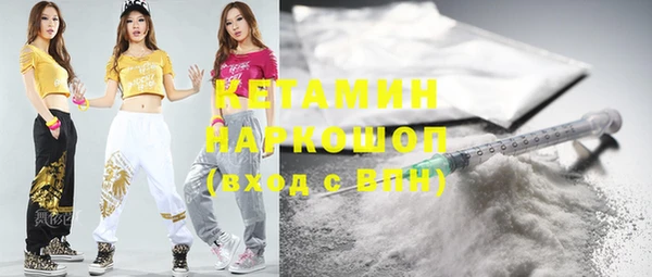 соль ск Абдулино