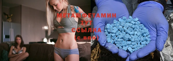 соль ск Абдулино