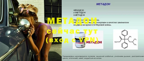 mix Абаза