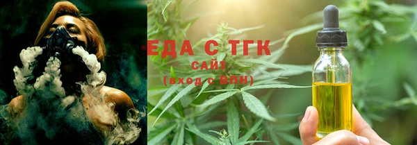 соль ск Абдулино