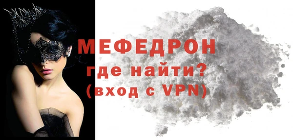метадон Абинск
