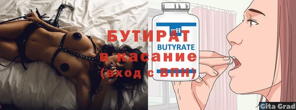метадон Абинск