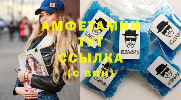 метадон Абинск