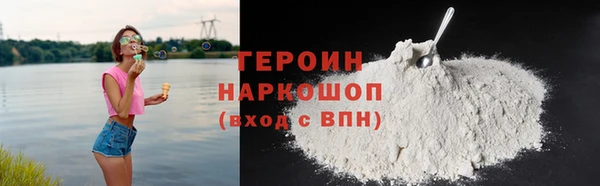 соль ск Абдулино