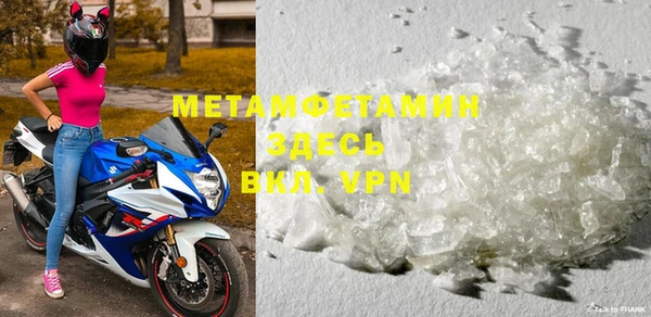 метадон Абинск