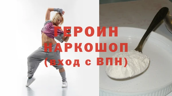 стафф Семикаракорск