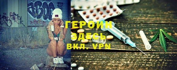 сатива Семилуки