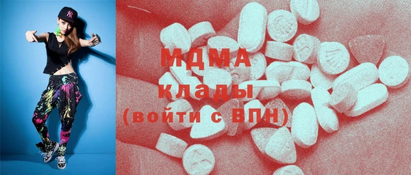 mix Абаза