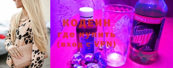 соль ск Абдулино