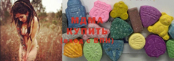 mix Абаза
