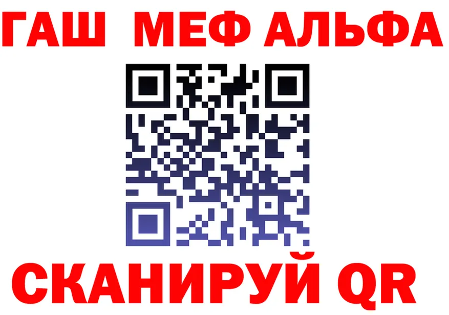 АМФ 97% зеркало darknet hydra Зубцов