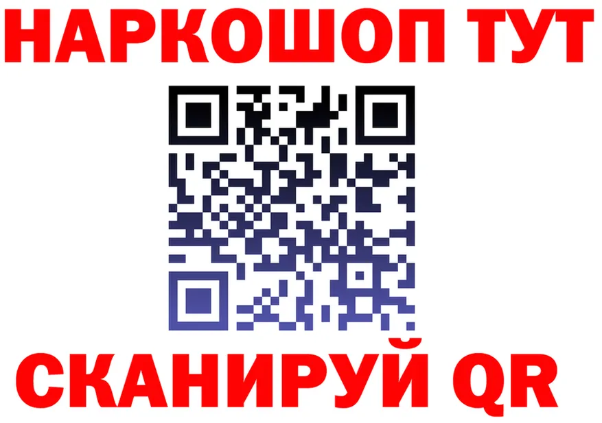 ГАШ Ice-O-Lator ссылки это блэк спрут Зубцов