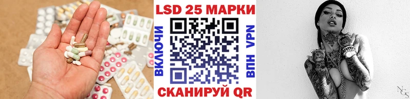 купить   Зубцов  Лсд 25 экстази кислота 
