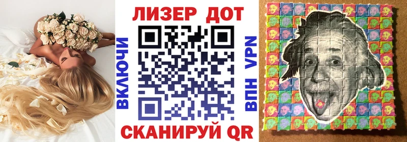 наркошоп  Зубцов  Марки N-bome 1,8мг 